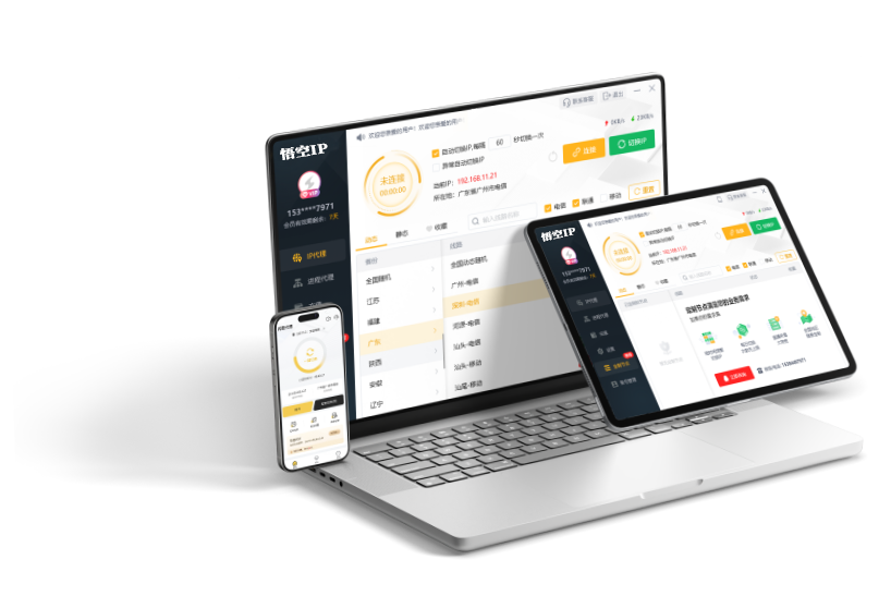 全国城市IP资源覆盖地图