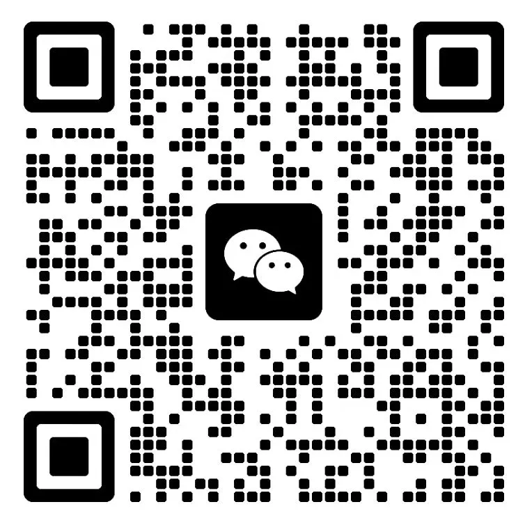 技术客服微信二维码